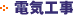 �d�C�H��